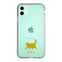 Slim Protection Case［ &UCHINOCO - Happy Chubby Cat ］
