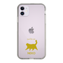 Slim Protection Case［ &UCHINOCO - Happy Chubby Cat ］