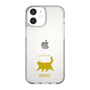 Slim Protection Case［ &UCHINOCO - Happy Chubby Cat ］