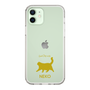 Slim Protection Case［ &UCHINOCO - Happy Chubby Cat ］