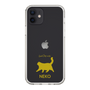 Slim Protection Case［ &UCHINOCO - Happy Chubby Cat ］