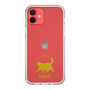 Slim Protection Case［ &UCHINOCO - Happy Chubby Cat ］