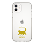 Slim Protection Case［ &UCHINOCO - Happy Chubby Cat ］