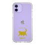 Slim Protection Case［ &UCHINOCO - Happy Chubby Cat ］
