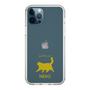 Slim Protection Case［ &UCHINOCO - Happy Chubby Cat ］