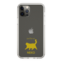 Slim Protection Case［ &UCHINOCO - Happy Chubby Cat ］