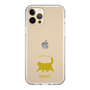 Slim Protection Case［ &UCHINOCO - Happy Chubby Cat ］