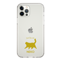 Slim Protection Case［ &UCHINOCO - Happy Chubby Cat ］
