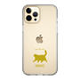 Slim Protection Case［ &UCHINOCO - Happy Chubby Cat ］