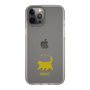 Slim Protection Case［ &UCHINOCO - Happy Chubby Cat ］
