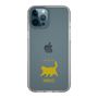 Slim Protection Case［ &UCHINOCO - Happy Chubby Cat ］