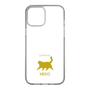 Slim Protection Case［ &UCHINOCO - Happy Chubby Cat ］