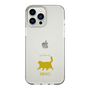 Slim Protection Case［ &UCHINOCO - Happy Chubby Cat ］