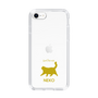 Slim Protection Case［ &UCHINOCO - Happy Chubby Cat ］