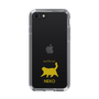 Slim Protection Case［ &UCHINOCO - Happy Chubby Cat ］