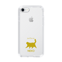 Slim Protection Case［ &UCHINOCO - Happy Chubby Cat ］