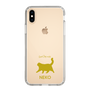 Slim Protection Case［ &UCHINOCO - Happy Chubby Cat ］