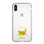 Slim Protection Case［ &UCHINOCO - Happy Chubby Cat ］