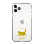 Slim Protection Case［ &UCHINOCO - Happy Chubby Cat ］