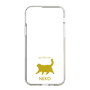 Slim Protection Case［ &UCHINOCO - Happy Chubby Cat ］