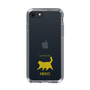Slim Protection Case［ &UCHINOCO - Happy Chubby Cat ］