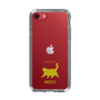 Slim Protection Case［ &UCHINOCO - Happy Chubby Cat ］