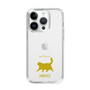Slim Protection Case［ &UCHINOCO - Happy Chubby Cat ］