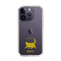 Slim Protection Case［ &UCHINOCO - Happy Chubby Cat ］