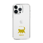 Slim Protection Case［ &UCHINOCO - Happy Chubby Cat ］