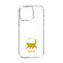 Slim Protection Case［ &UCHINOCO - Happy Chubby Cat ］