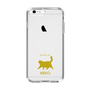Slim Protection Case［ &UCHINOCO - Happy Chubby Cat ］