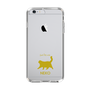 Slim Protection Case［ &UCHINOCO - Happy Chubby Cat ］