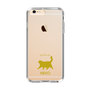 Slim Protection Case［ &UCHINOCO - Happy Chubby Cat ］