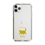 Slim Protection Case［ &UCHINOCO - Happy Chubby Cat ］