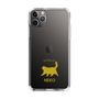 Slim Protection Case［ &UCHINOCO - Happy Chubby Cat ］