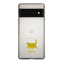 Slim Protection Case［ &UCHINOCO - Happy Chubby Cat ］
