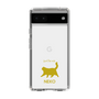 Slim Protection Case［ &UCHINOCO - Happy Chubby Cat ］