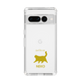 Slim Protection Case［ &UCHINOCO - Happy Chubby Cat ］