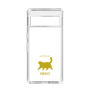 Slim Protection Case［ &UCHINOCO - Happy Chubby Cat ］