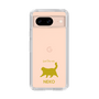 Slim Protection Case［ &UCHINOCO - Happy Chubby Cat ］