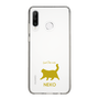 Slim Protection Case［ &UCHINOCO - Happy Chubby Cat ］