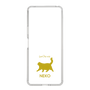 Slim Protection Case［ &UCHINOCO - Happy Chubby Cat ］
