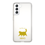 Slim Protection Case［ &UCHINOCO - Happy Chubby Cat ］