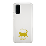 Slim Protection Case［ &UCHINOCO - Happy Chubby Cat ］