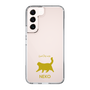 Slim Protection Case［ &UCHINOCO - Happy Chubby Cat ］