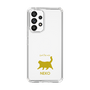 Slim Protection Case［ &UCHINOCO - Happy Chubby Cat ］
