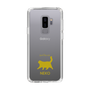 Slim Protection Case［ &UCHINOCO - Happy Chubby Cat ］