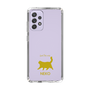 Slim Protection Case［ &UCHINOCO - Happy Chubby Cat ］