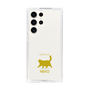 Slim Protection Case［ &UCHINOCO - Happy Chubby Cat ］