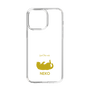 Slim Protection Case［ &UCHINOCO - Rolled-Over Cat ］